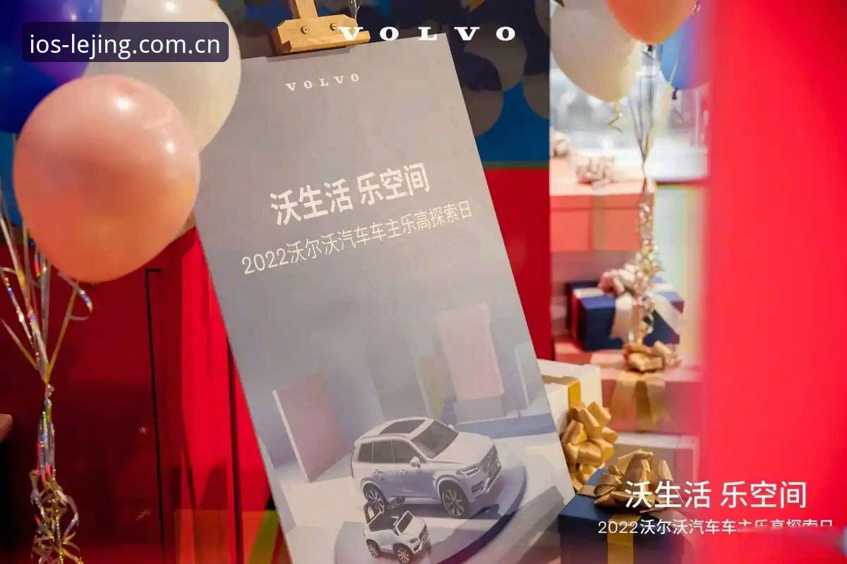 揭秘乐竞下载链接背后的技术真相：苹果用户必看的正版获取指南