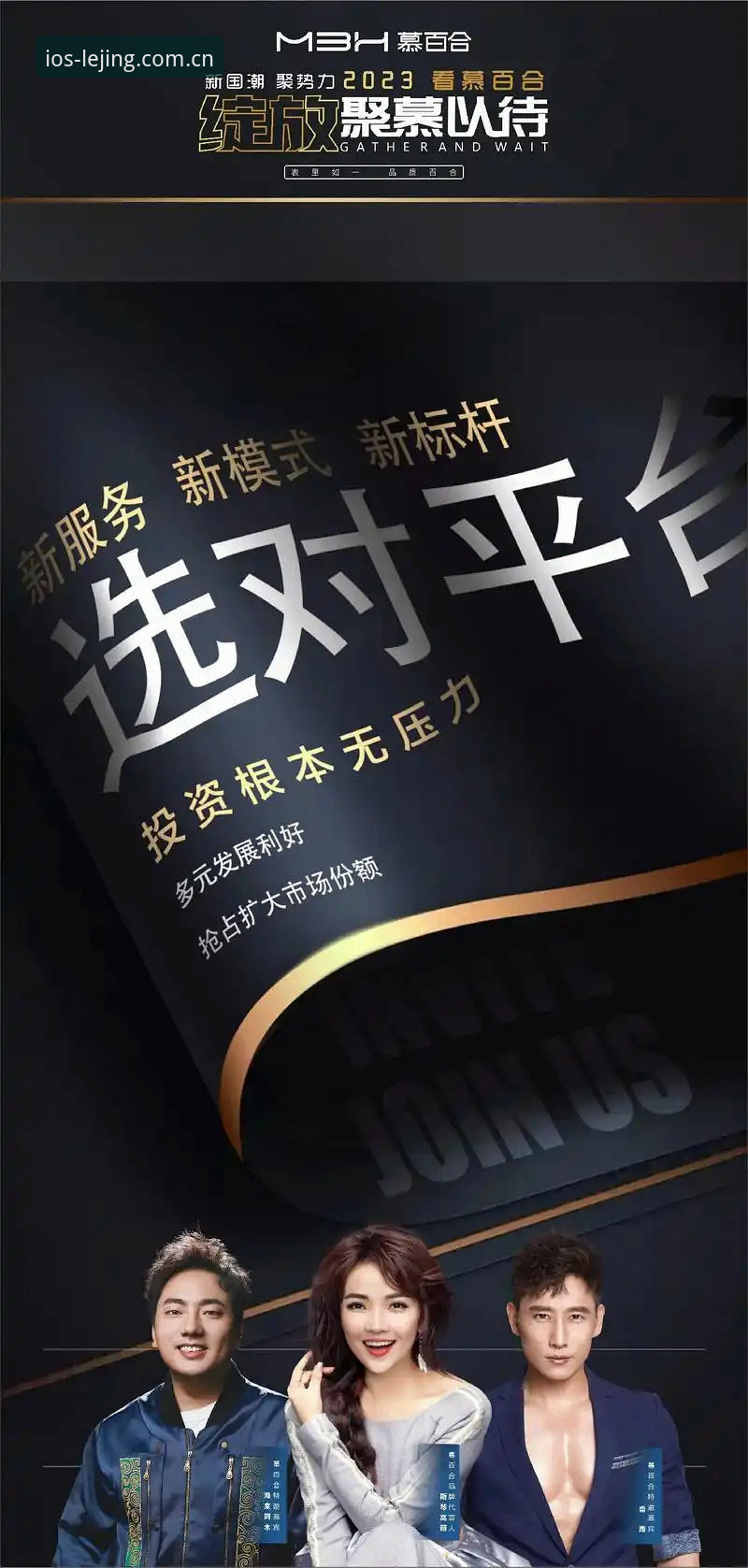 乐竞体育平台苹果正版下载使用指南：从安装到赛事竞猜的完整流程